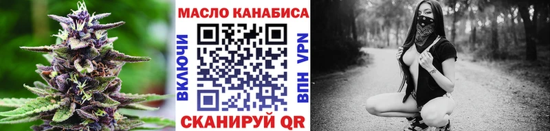 Дистиллят ТГК Wax  Сокол 