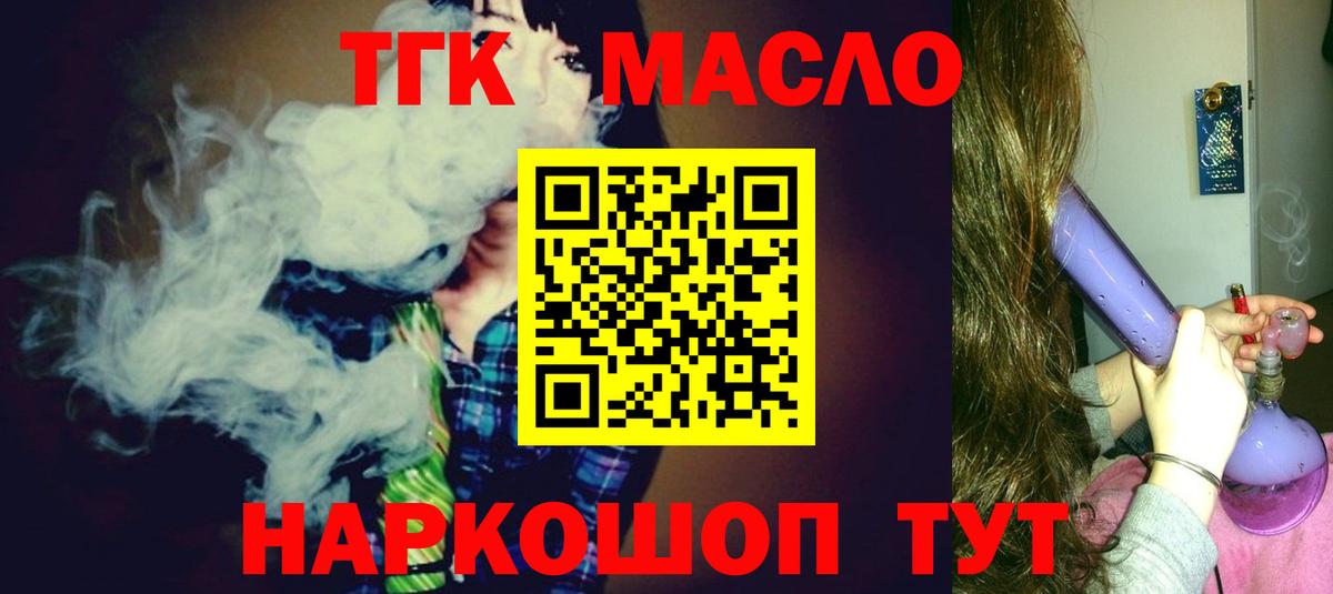 ТГК Wax  Вход с VPN  Сокол 
