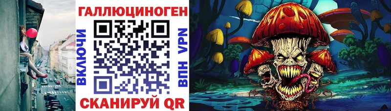 Галлюциногенные грибы Magic Shrooms  где найти наркотики  Сокол 