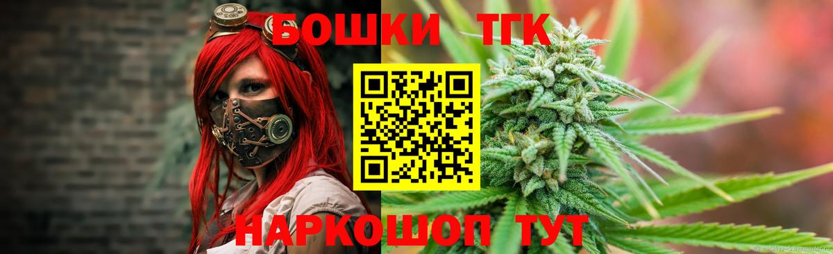 Канабис планчик  Марихуана конопля  Вход с VPN  Сокол  Каннабис индика  Шишки марихуана LSD WEED 